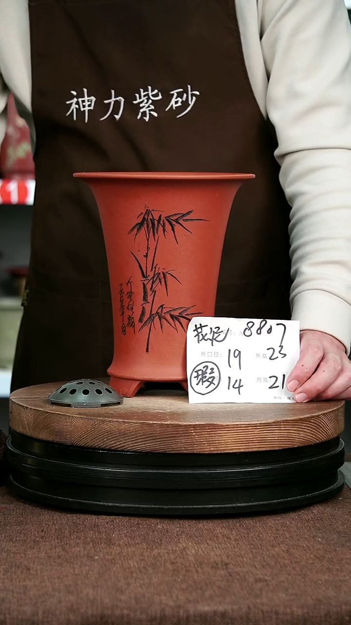 紫砂花盆花卉园艺微瑕花泥8807