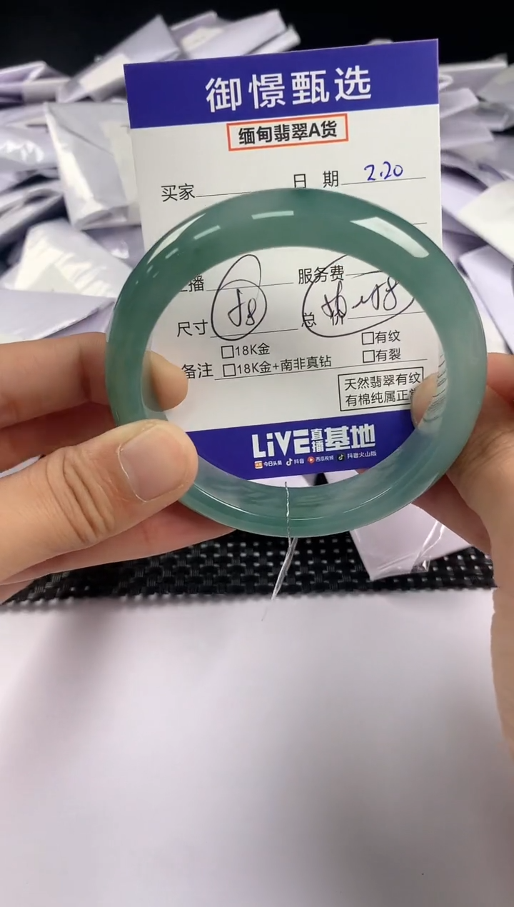 【闪购商品】翡翠手镯未镶嵌59           