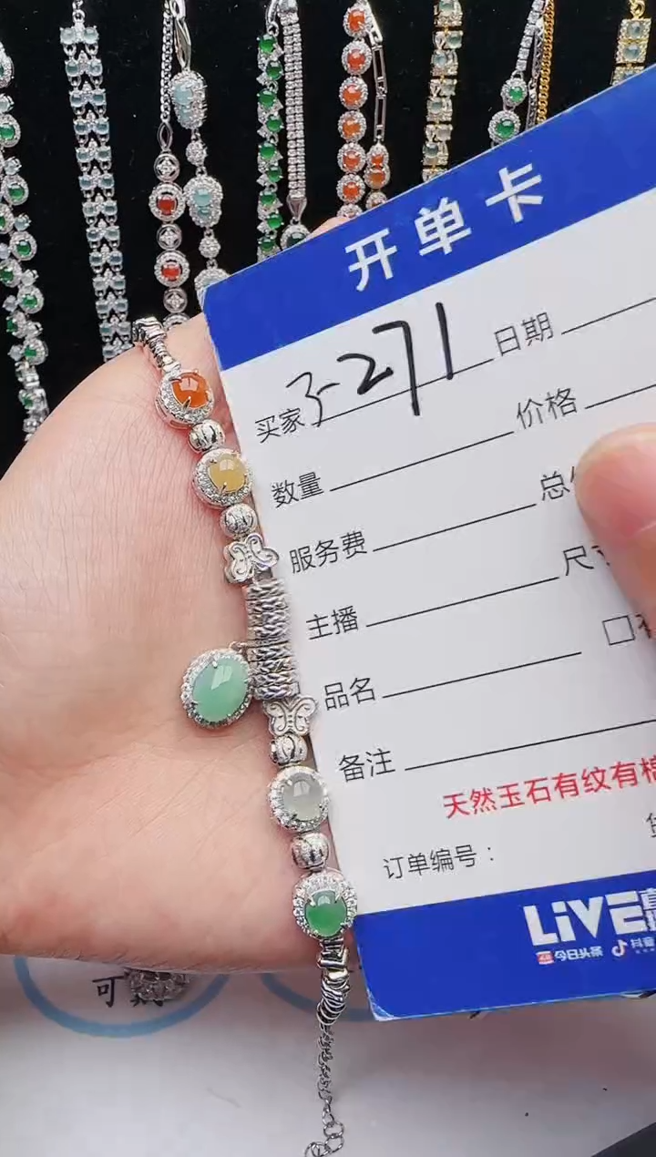 【闪购商品】翡翠戒指银S925镶嵌12123123132