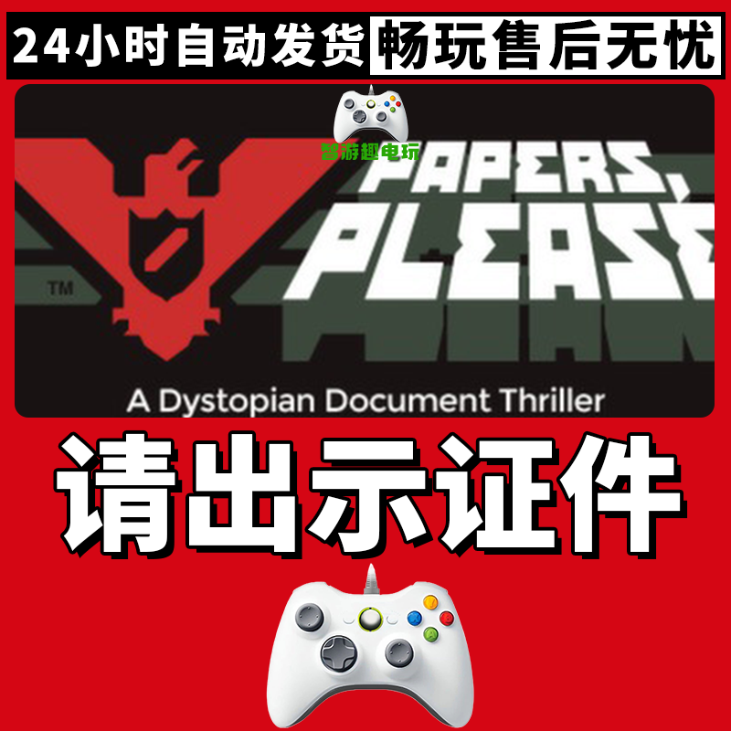 【请出示证件】入库支持游戏无线手柄支持PC游戏手柄蓝牙