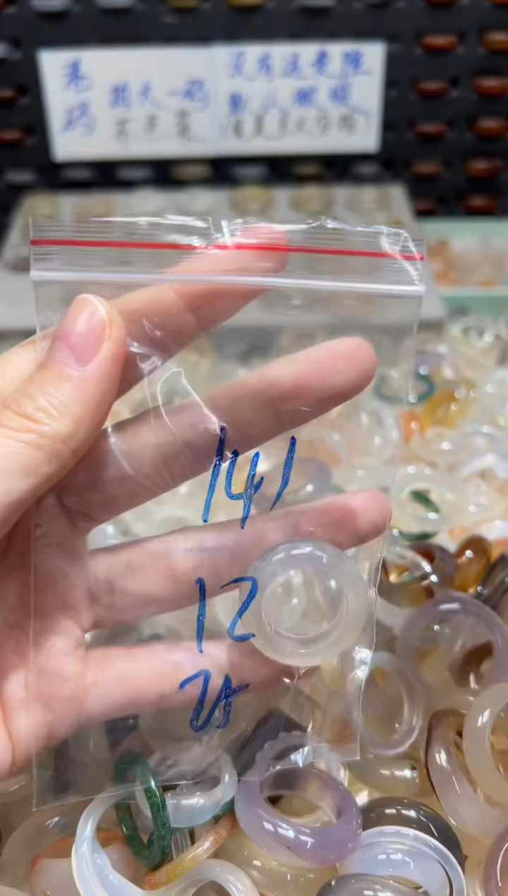 未镶嵌戒指玛瑙/玉髓141