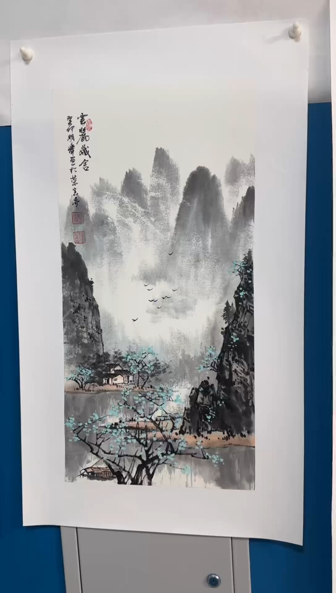 国画温朋举温朋举