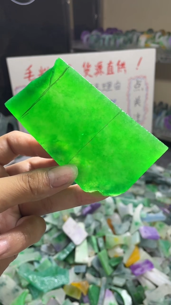 玉不规则花色边角