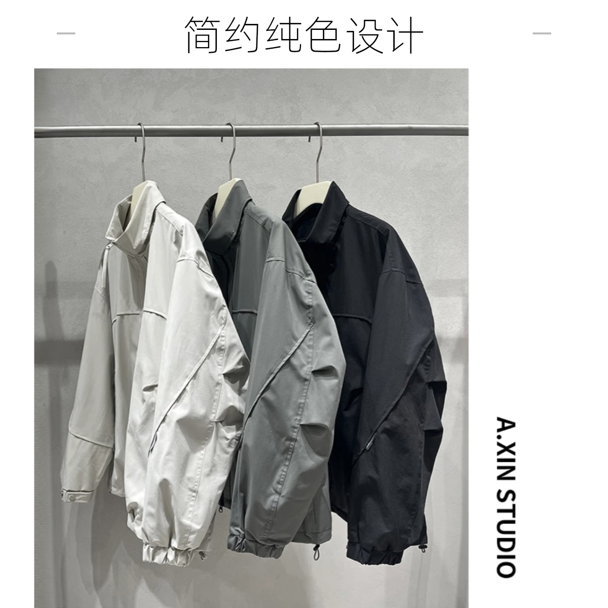 川川【25新品系列】简约男士立领夹克春季新款百搭外套宽松休闲外衣