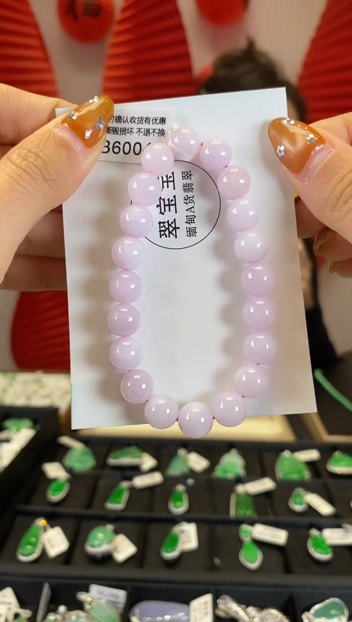 【闪购商品】翡翠手串未镶嵌B6004 手串 含运营费