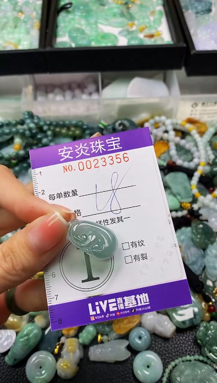 颈饰未镶嵌翡翠闪购0023356