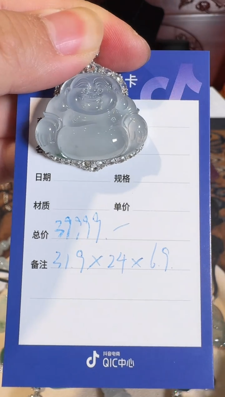 吊坠(不含链)未镶嵌翡翠天然翡翠吊坠多样性发其一