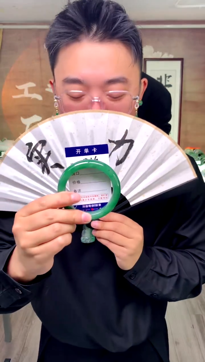 【闪购商品】石英质玉手镯未镶嵌花羽遇工厂 序号16