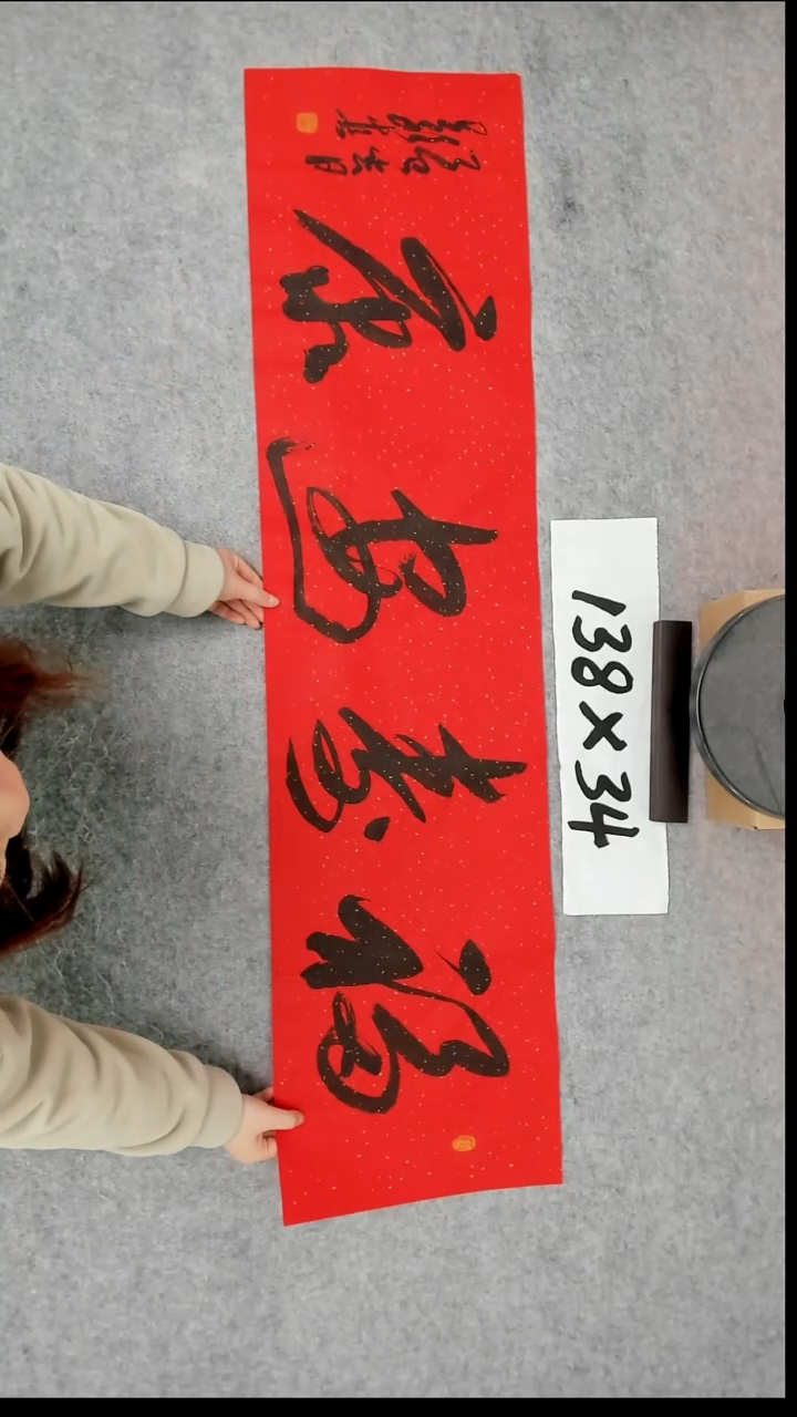 书法吕老师书法作品