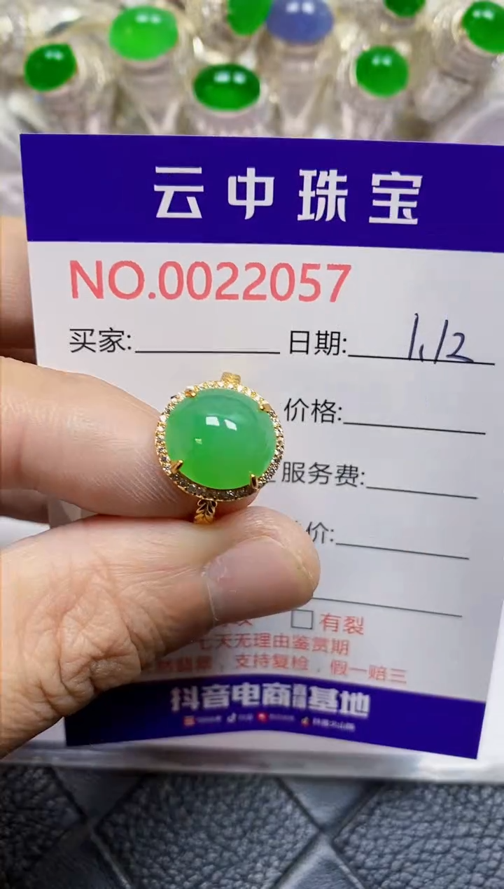 【闪购商品】翡翠戒指银S925镶嵌/2057