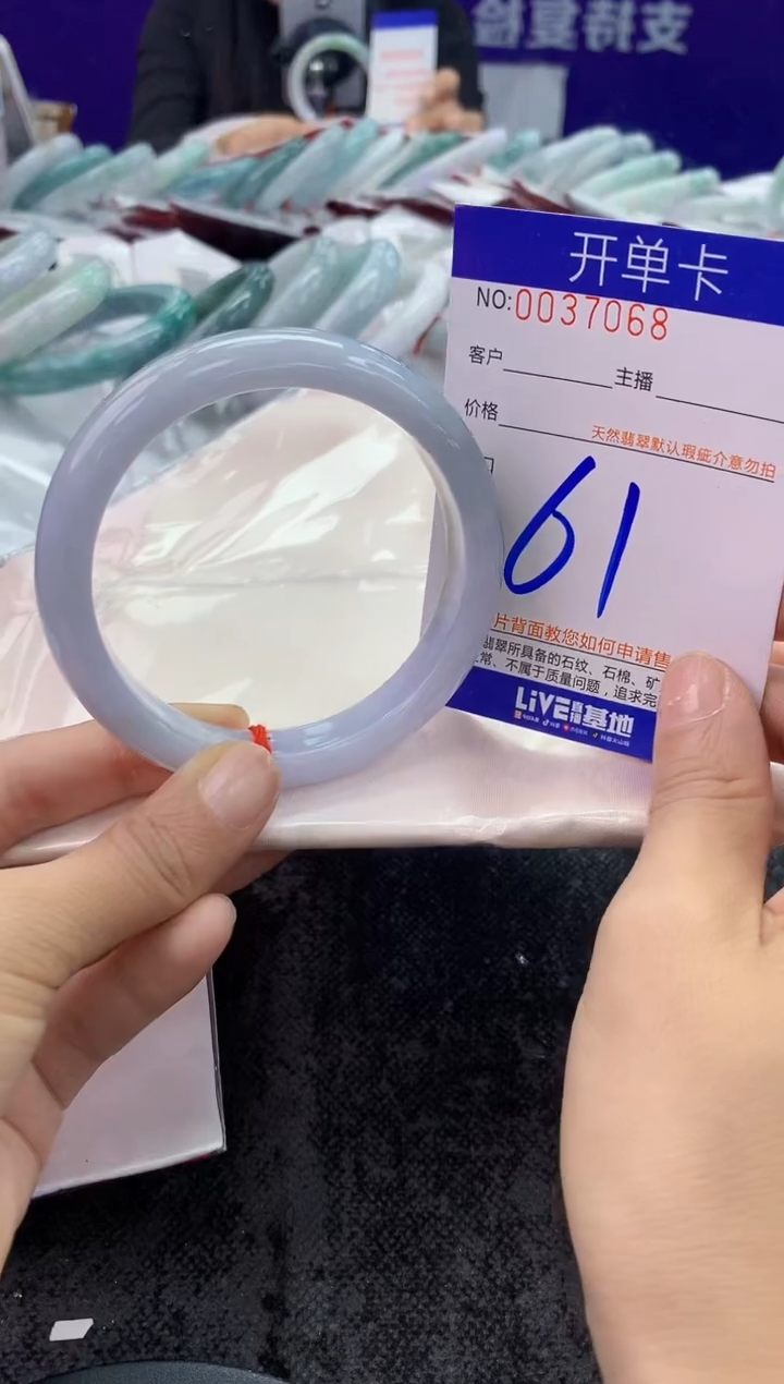 未镶嵌手镯翡翠AAAAAAAAAAAA