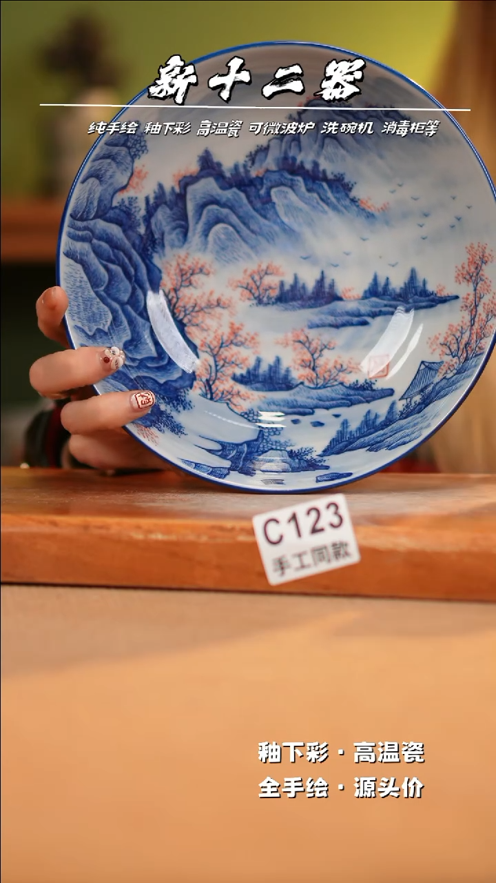 【闪购商品】其他C123新十二器瓷器瓷器瓷器