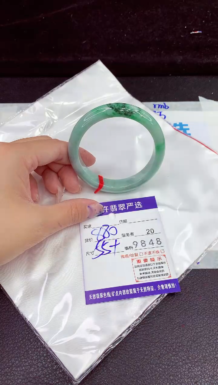 未镶嵌手镯翡翠11