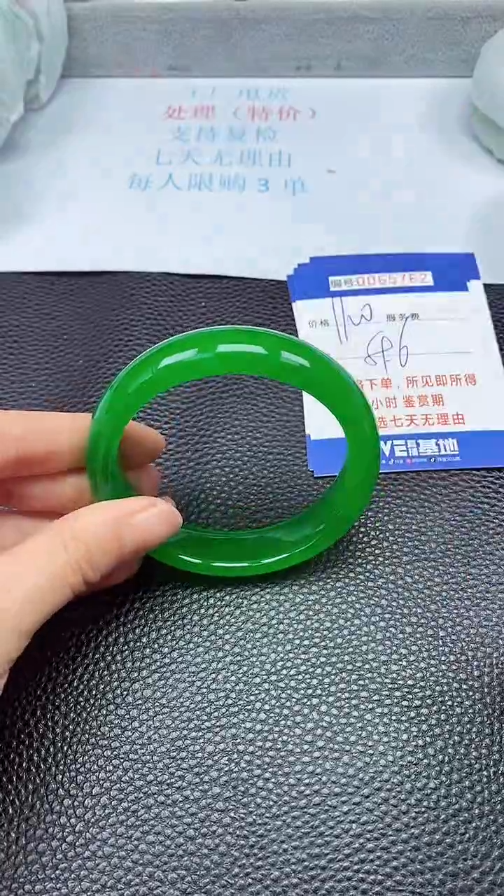 饰品拍下以实物为准65762