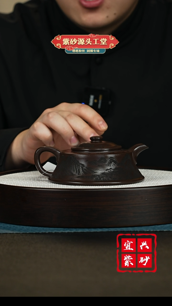 【闪购商品】紫砂茶壶宜兴紫砂茶壶