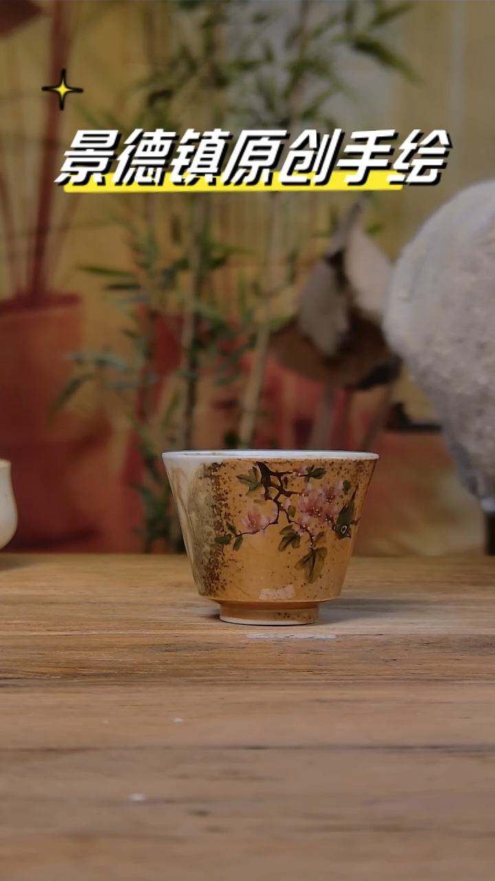 【闪购商品】景德镇陶瓷杯碗柴烧多人