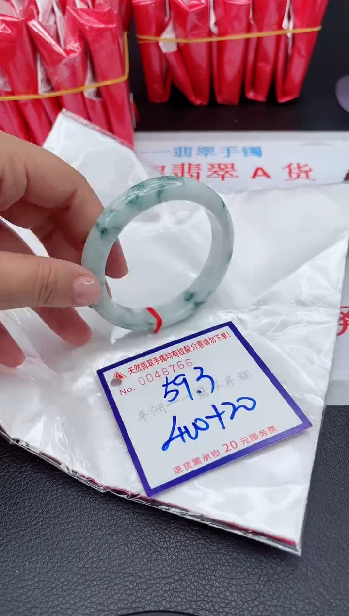 【闪购商品】翡翠手镯未镶嵌1111111111