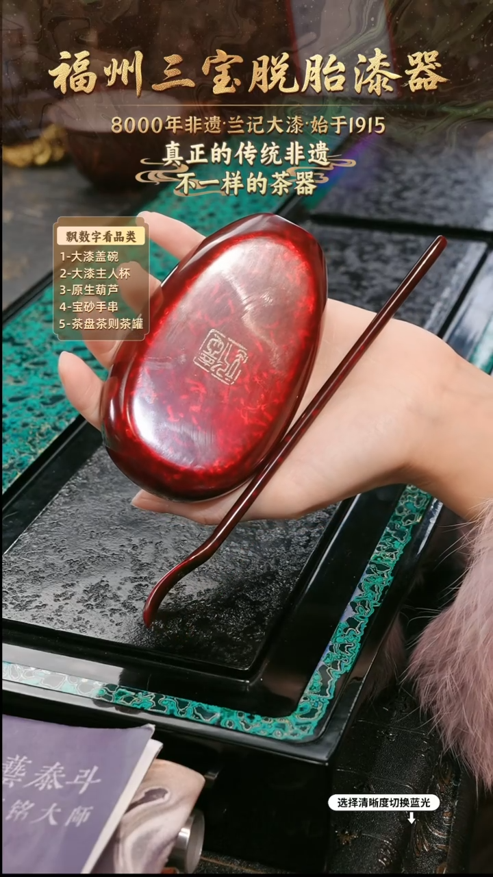 兰记手工漆器-一物一拍 以商品图片为主