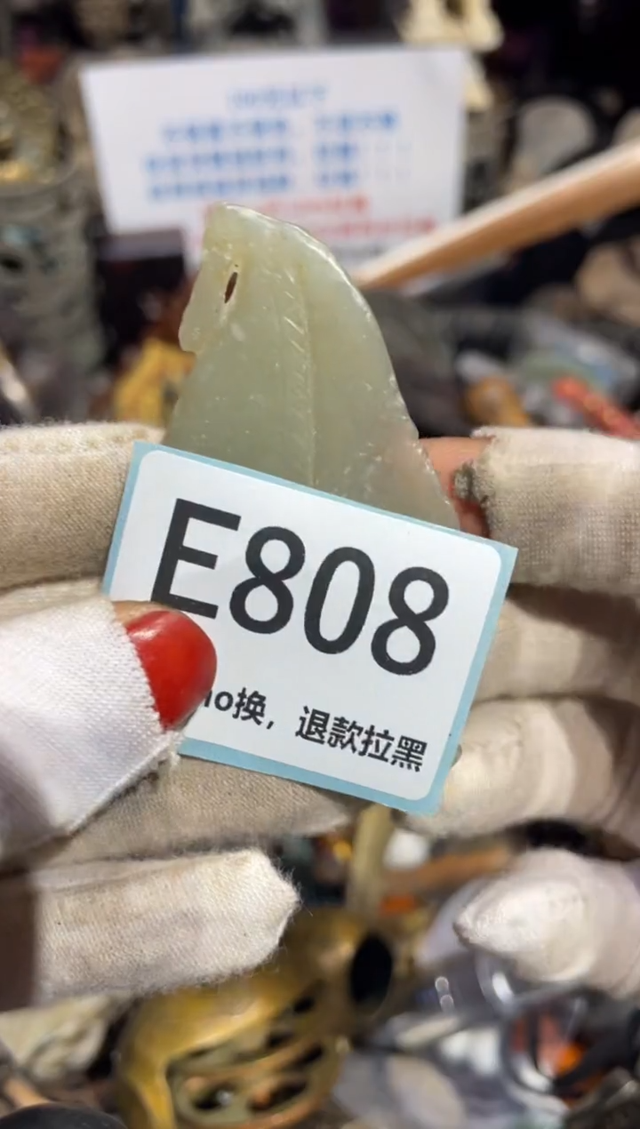 瓷片王*表姐直播所见所得