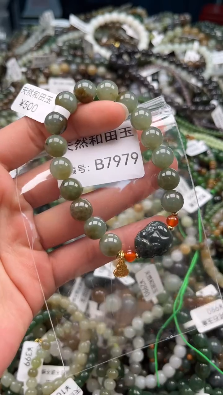 颈饰未镶嵌和田玉1