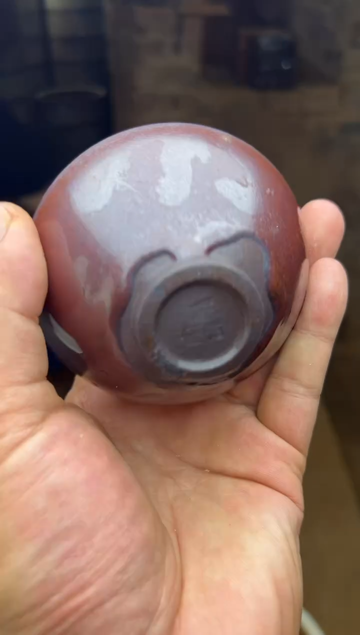 茶盏林家锋-井苑龙窑1