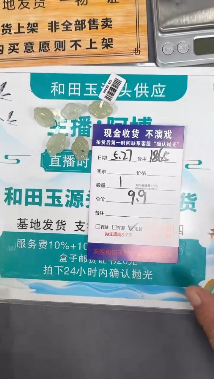 和田玉未镶嵌颈饰T07-多样性拍一发一