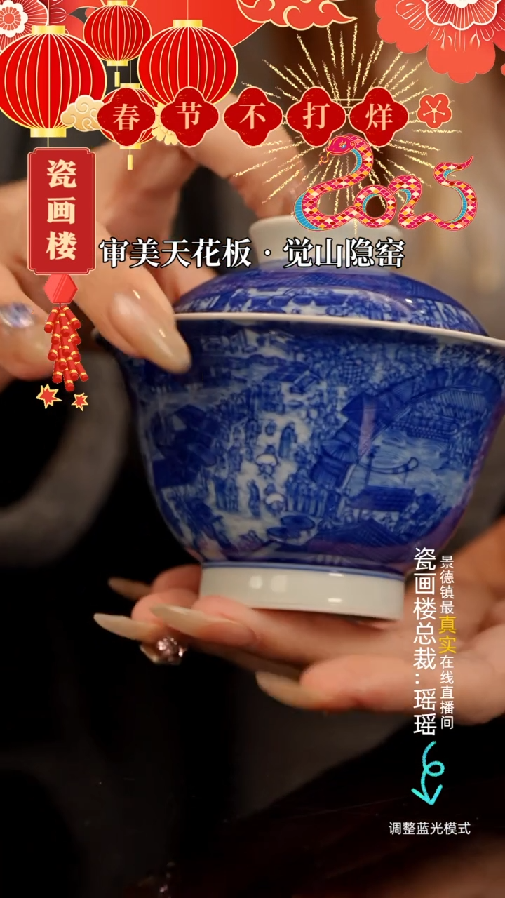 【闪购商品】瓷片瓷瓷瓷瓷瓷瓷瓷瓷