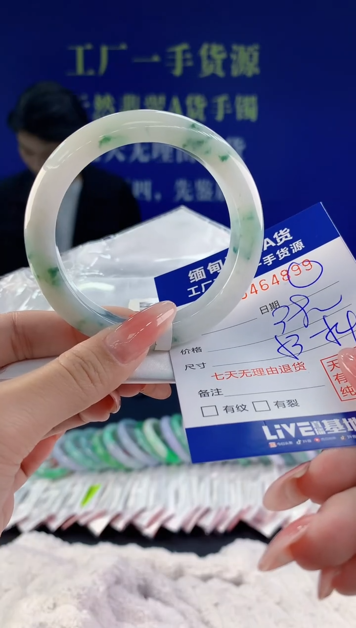 【闪购商品】翡翠手镯未镶嵌天然A货翡翠99