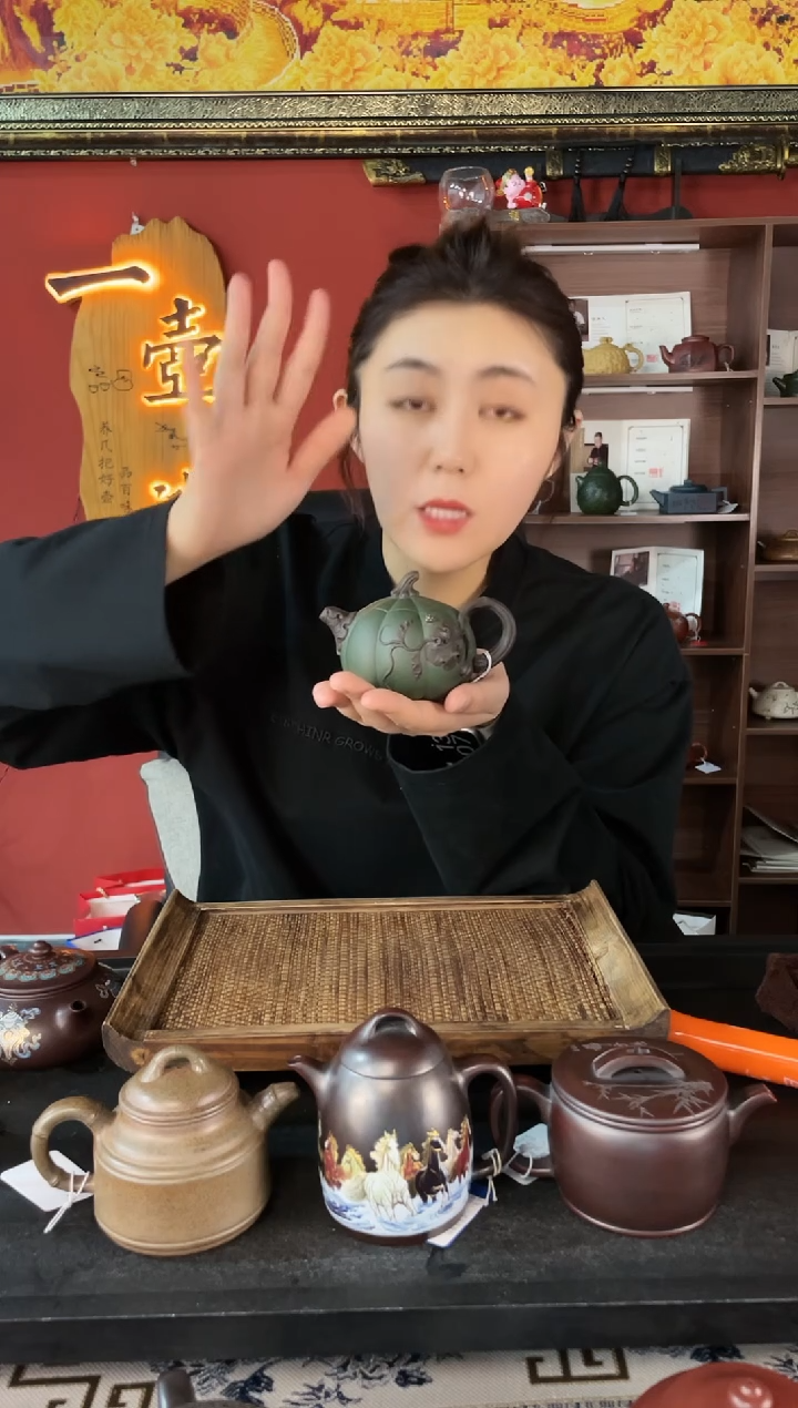 【闪购商品】紫砂茶壶绿泥紫泥双色南瓜