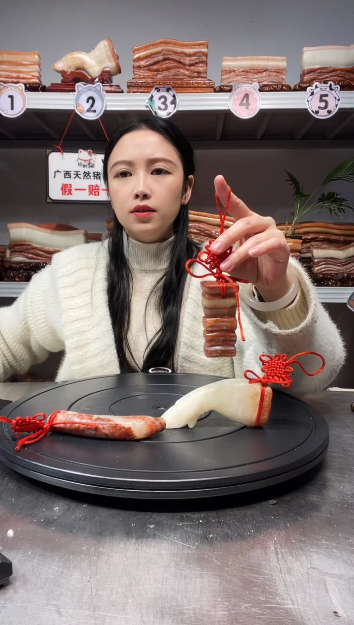 【闪购商品】猪肉石55555555444454144