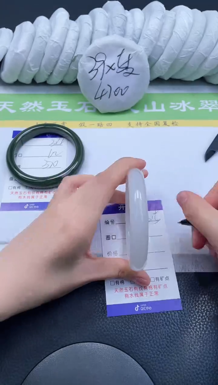 【闪购商品】石英质玉手镯未镶嵌A315-62+