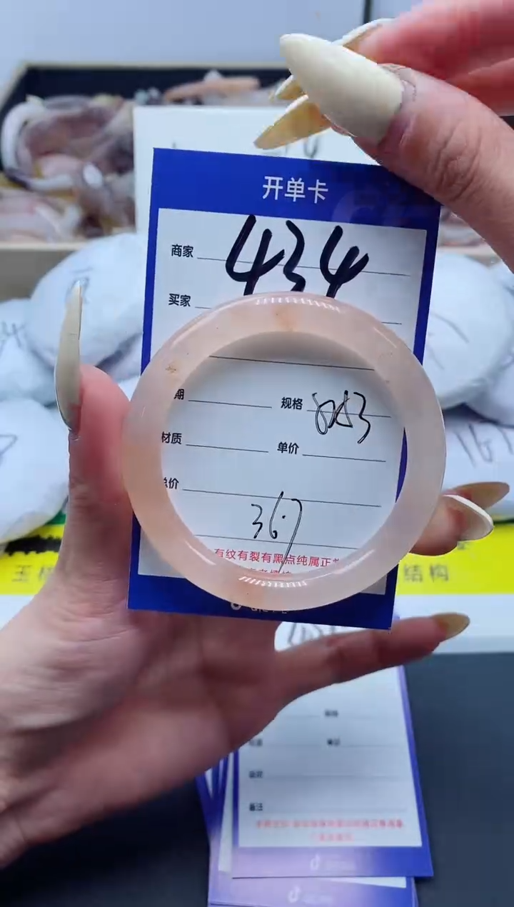 【闪购商品】石英质玉手镯未镶嵌434-52