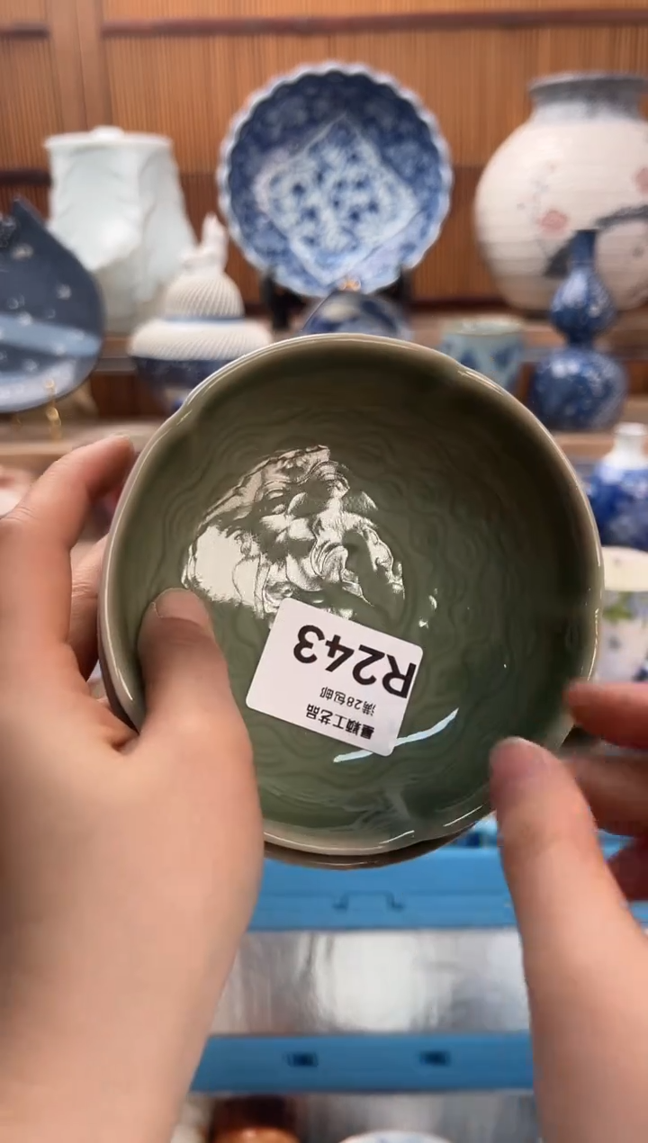 瓷片?****的243R             