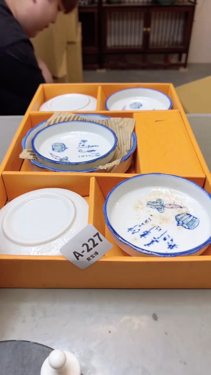 【闪购商品】瓷片227聚宝缘海淘精选