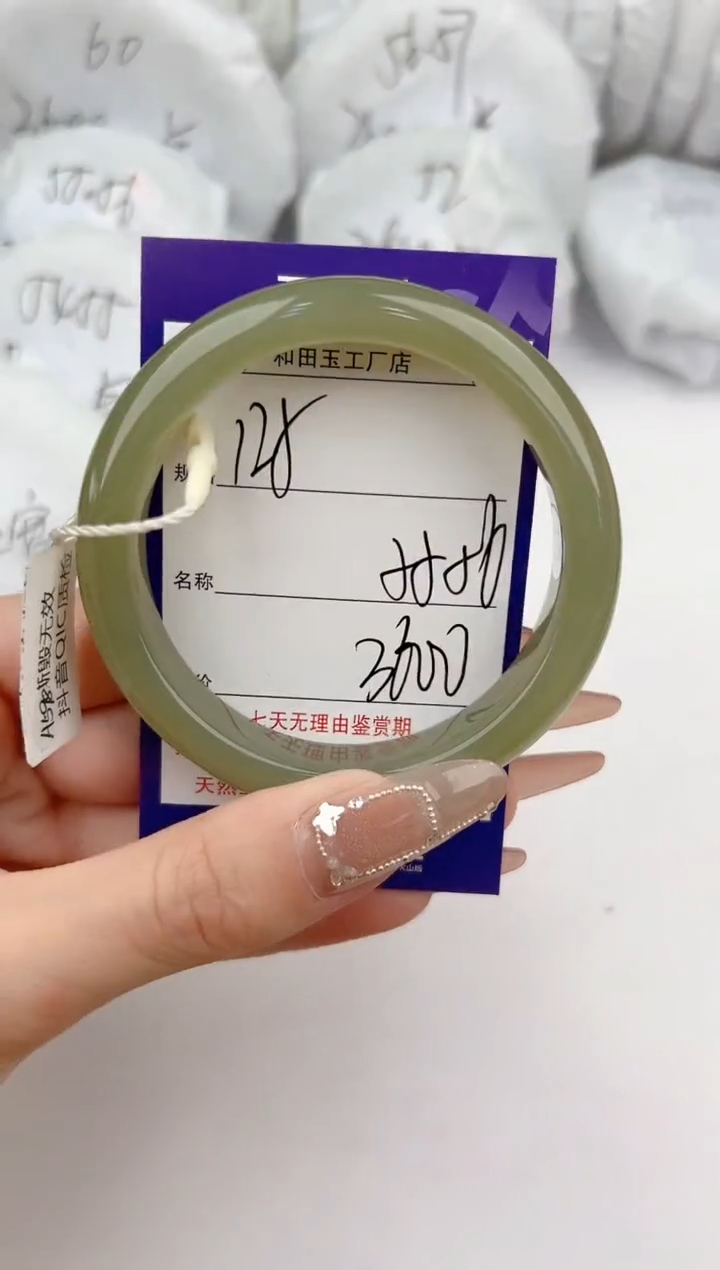 【闪购商品】和田玉手镯未镶嵌125颜色微差无瑕疵