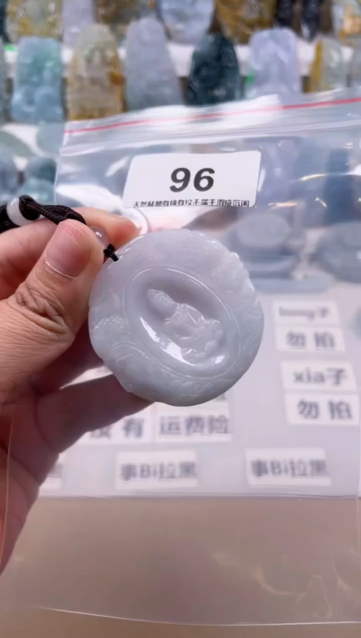 【闪购商品】翡翠颈饰未镶嵌天然缅甸A货翡翠96