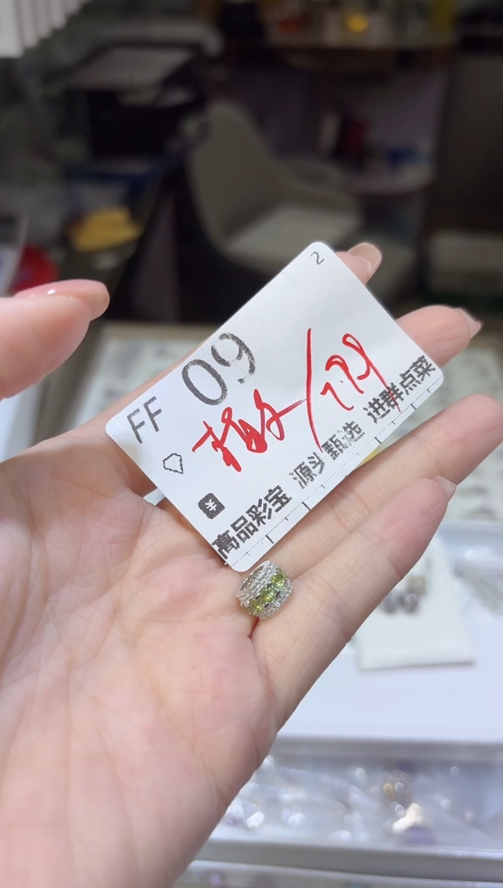 【闪购商品】橄榄石戒指银S925镶嵌多样性发一FF09