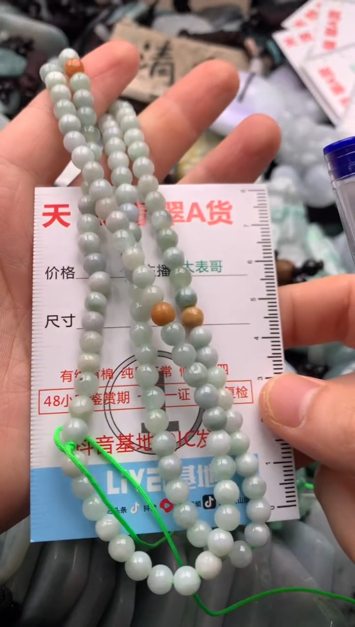 【闪购商品】翡翠吊坠(不含链)未镶嵌1