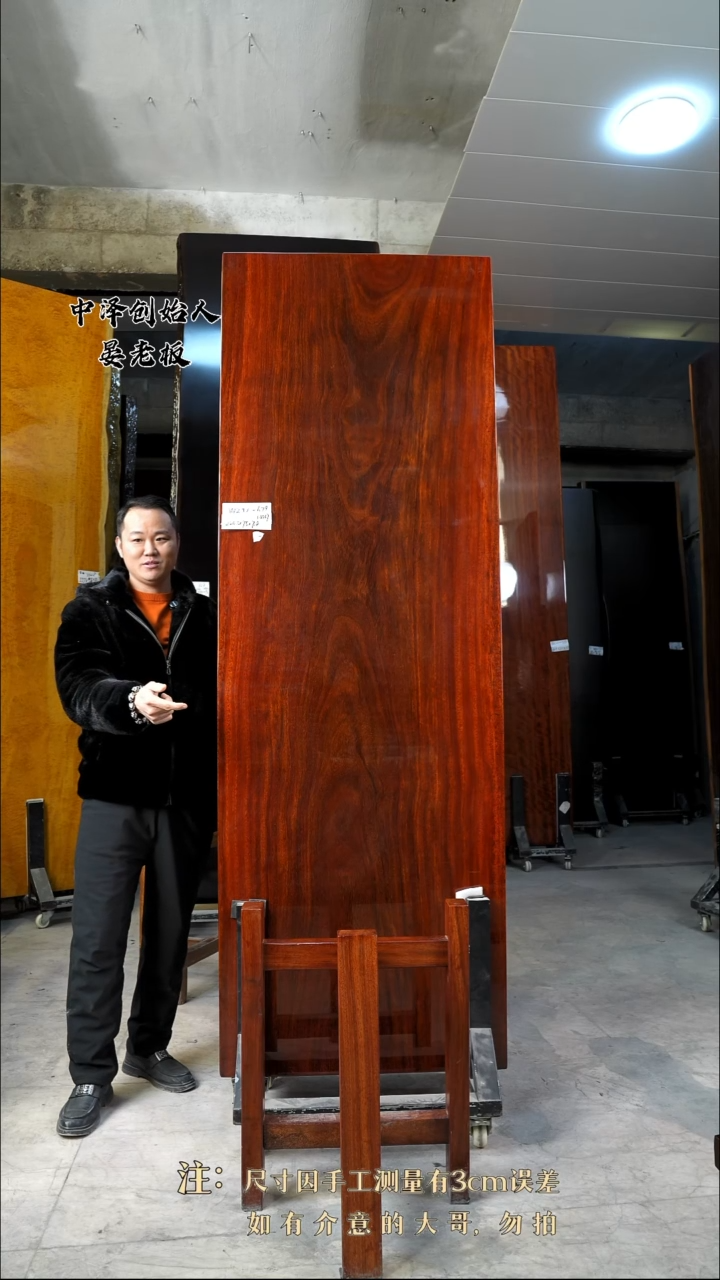 【闪购商品】木WZTL-679格木220*75*7.8