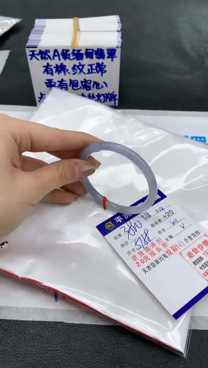 【闪购商品】翡翠手镯未镶嵌1111111111111