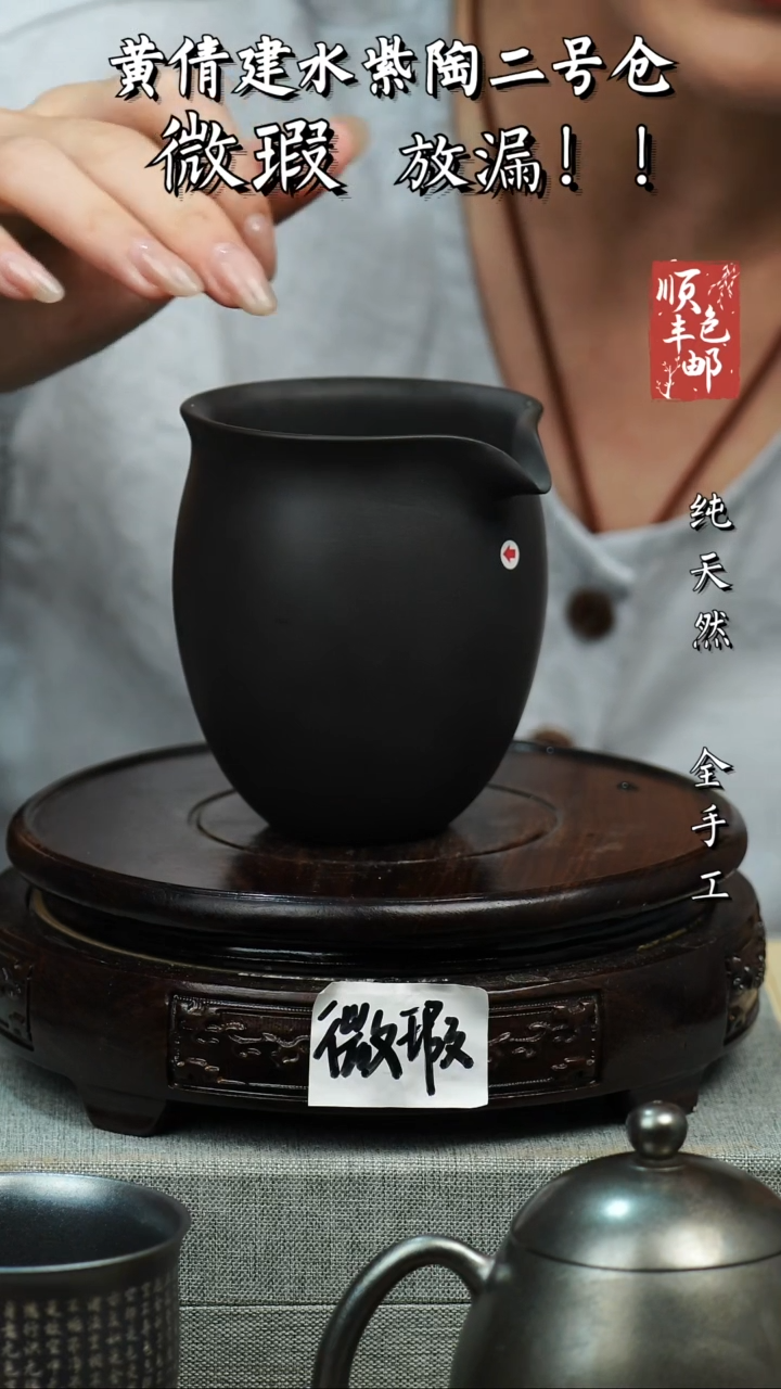 壶黄倩建水紫陶微瑕 8不指定