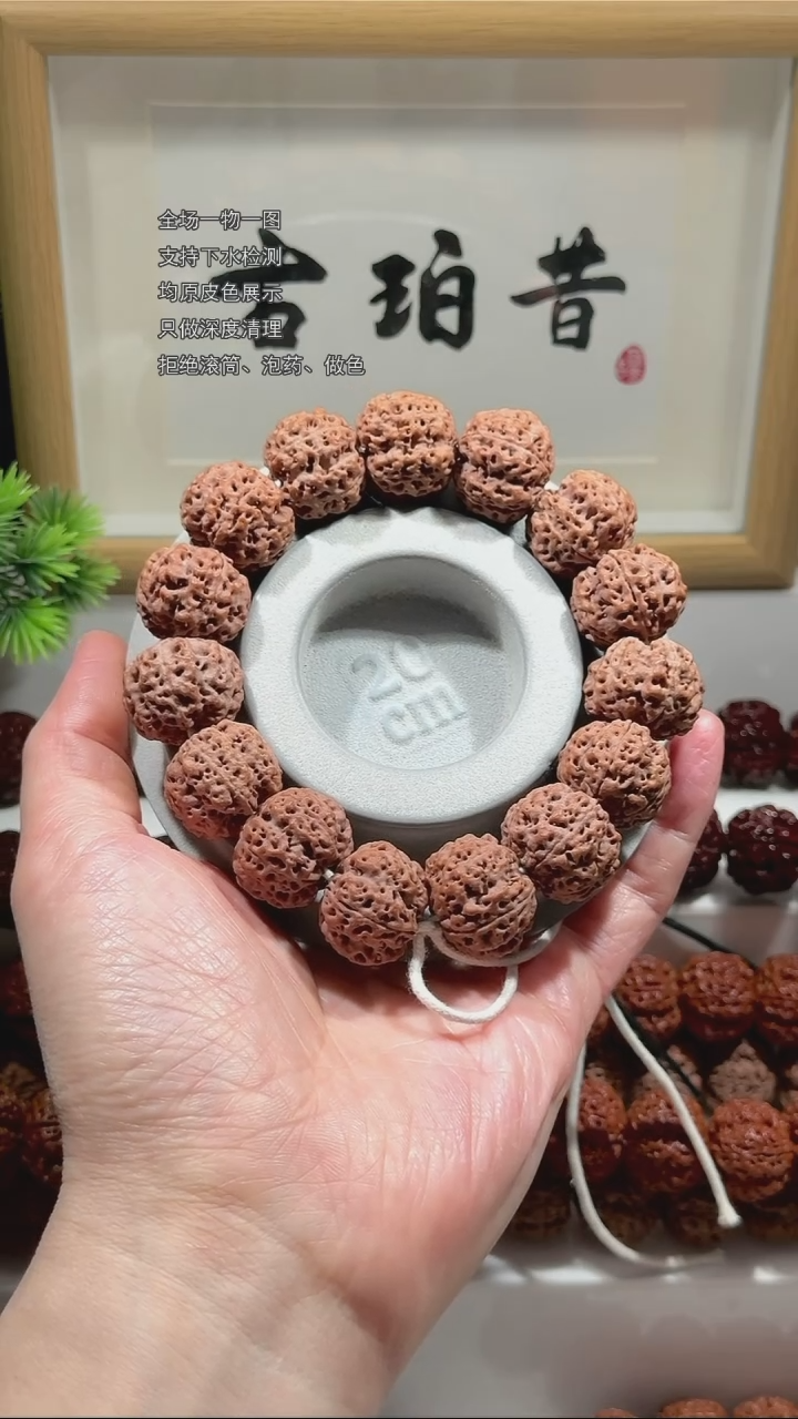 【闪购商品】金刚菩提手串【古珀昔•返璞】22.5mm