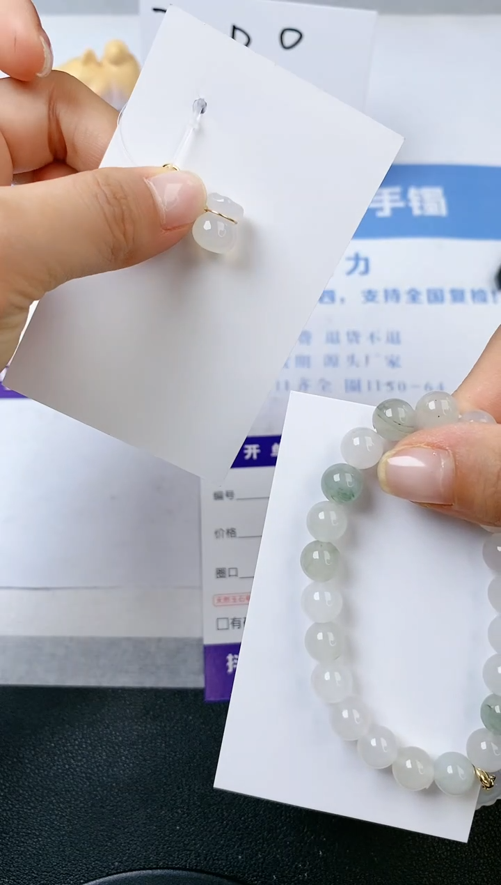 【闪购商品】石英质玉手镯未镶嵌圆珠手链