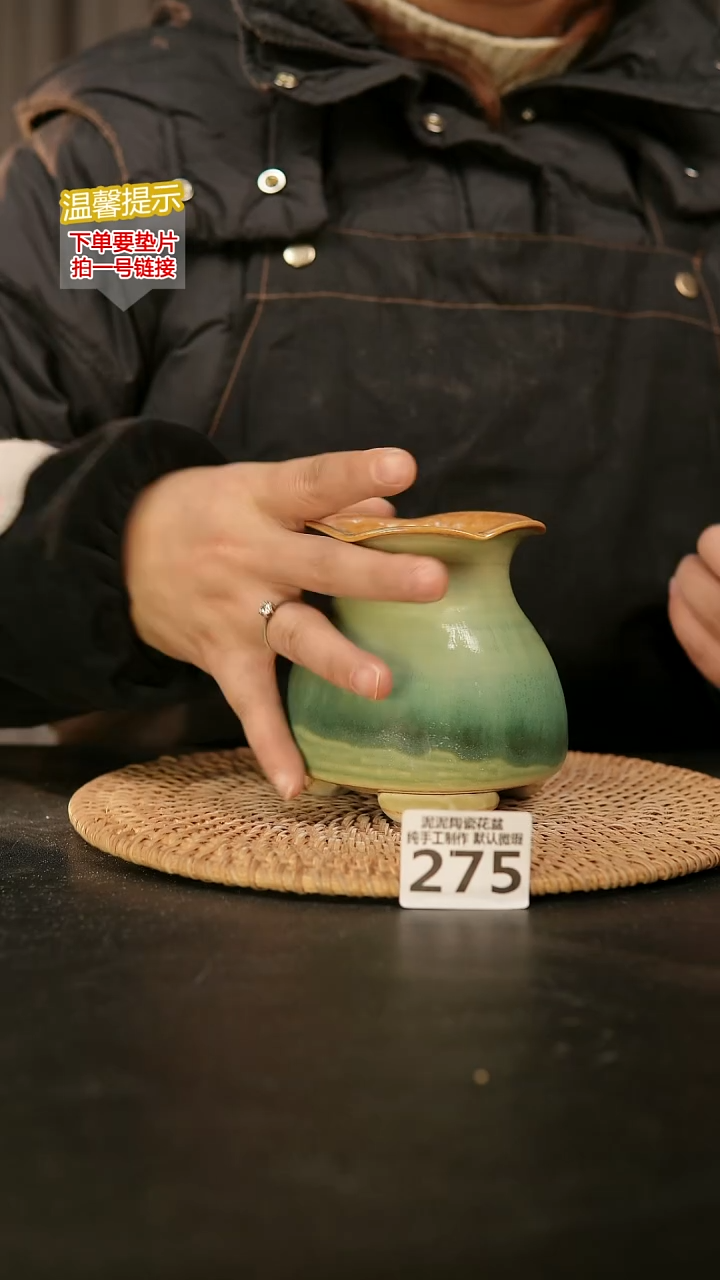 瓷片275内口径约6-7  外高约11