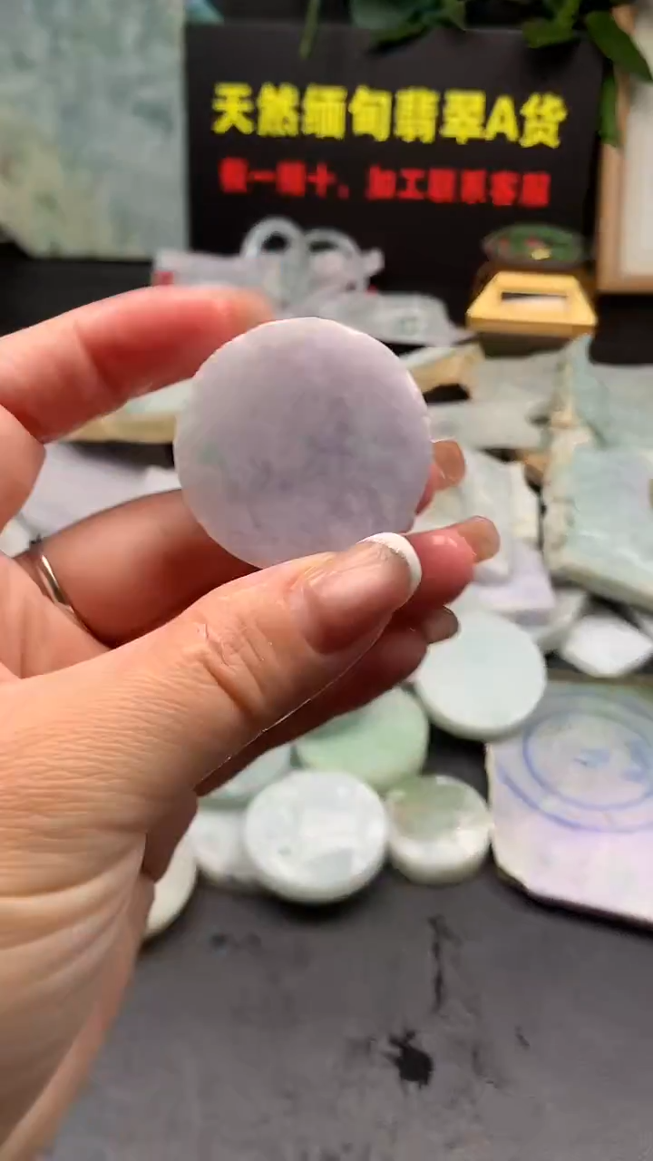 翡翠裸石未镶嵌1