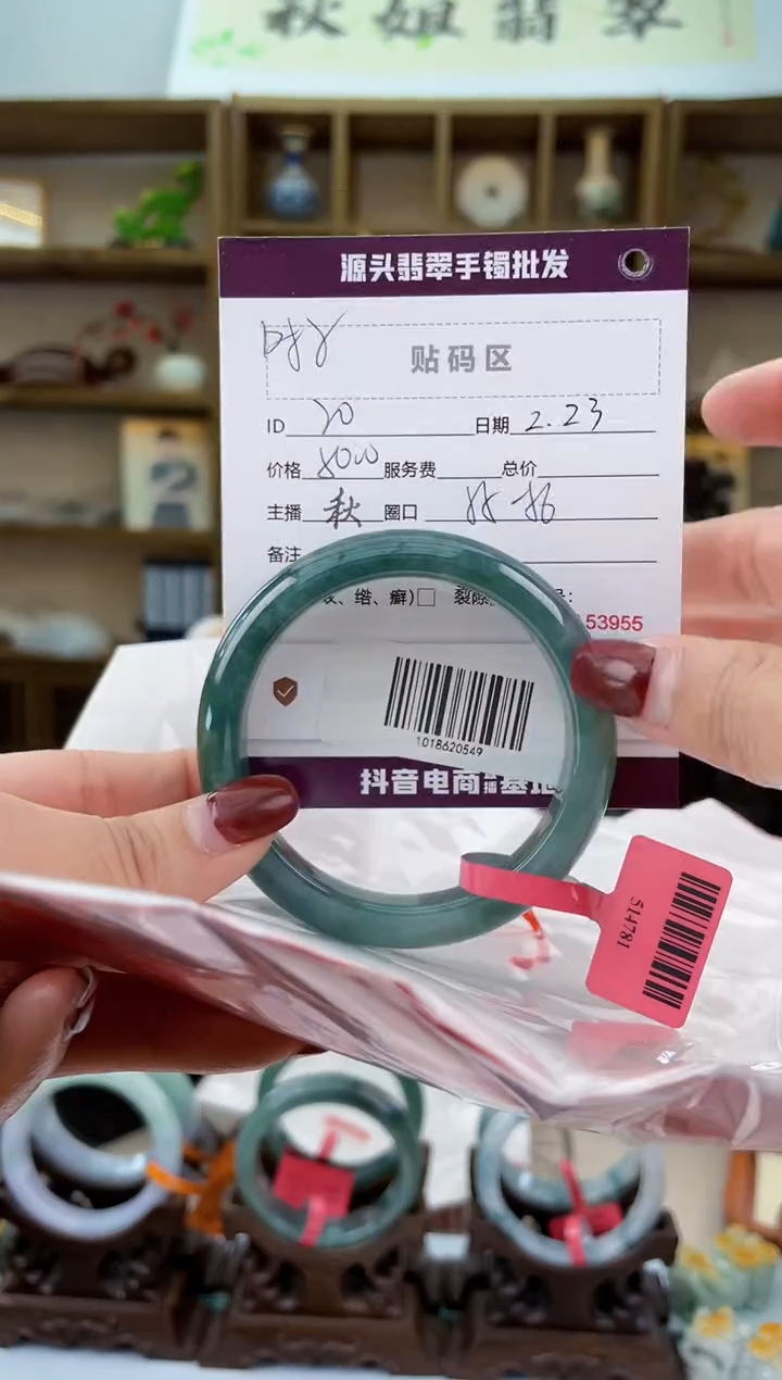 【闪购商品】翡翠手镯未镶嵌翡翠手镯