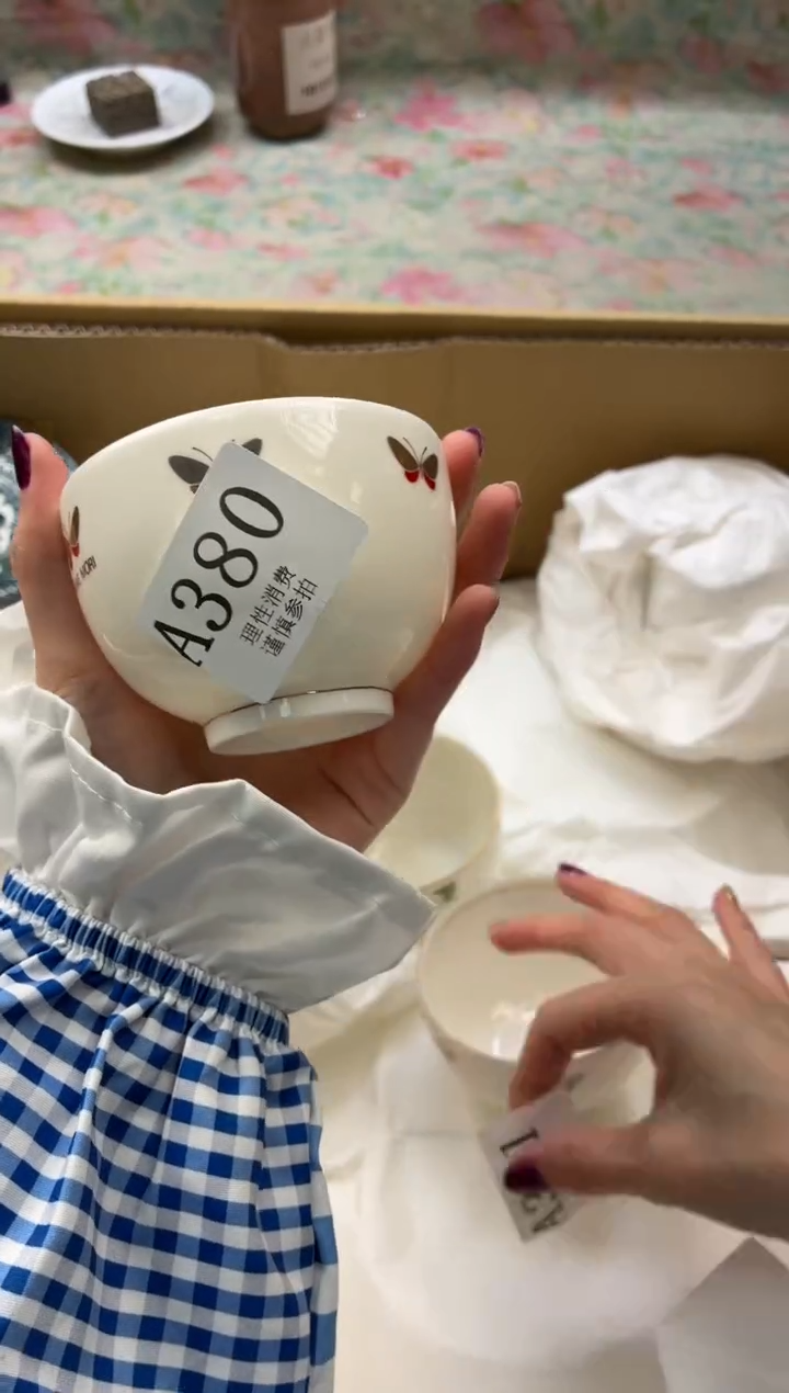 瓷片张*靓       A380