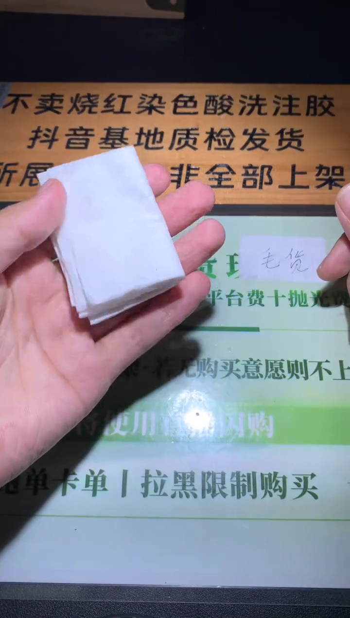 未镶嵌定制翡翠竹****~毛货-不退不换