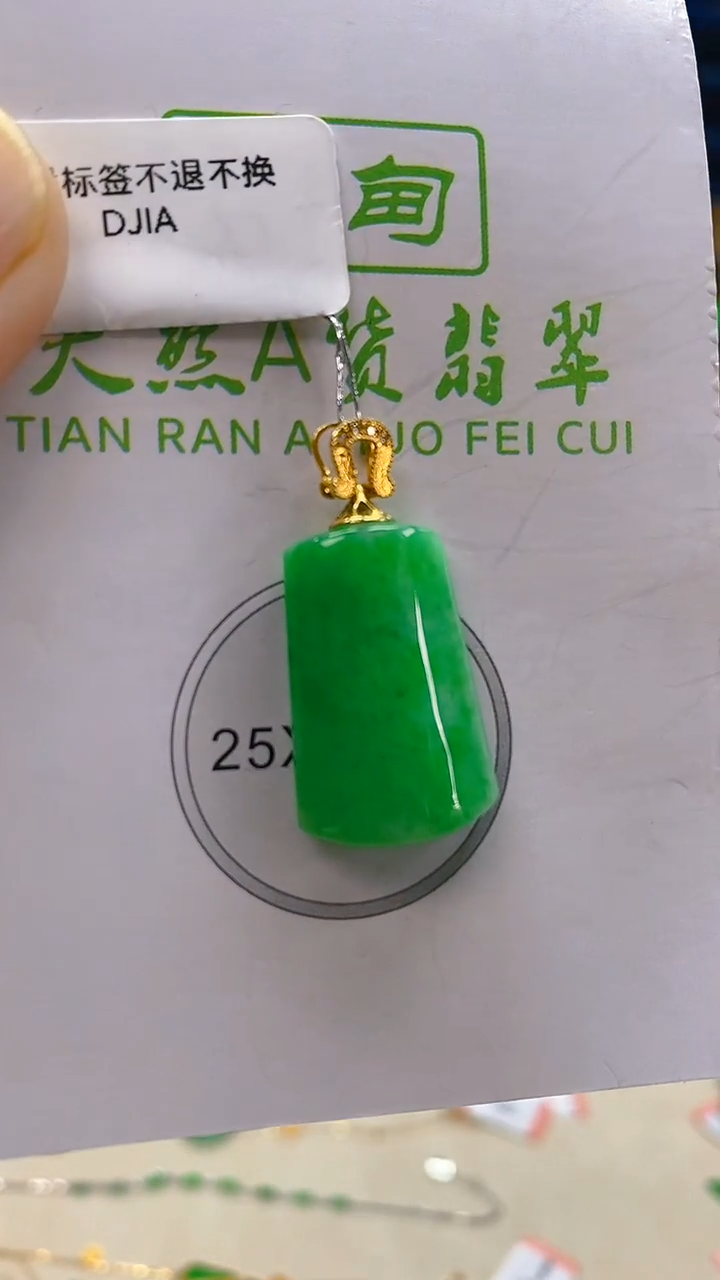颈饰18K金镶嵌翡翠新号开播 全场乱卖
