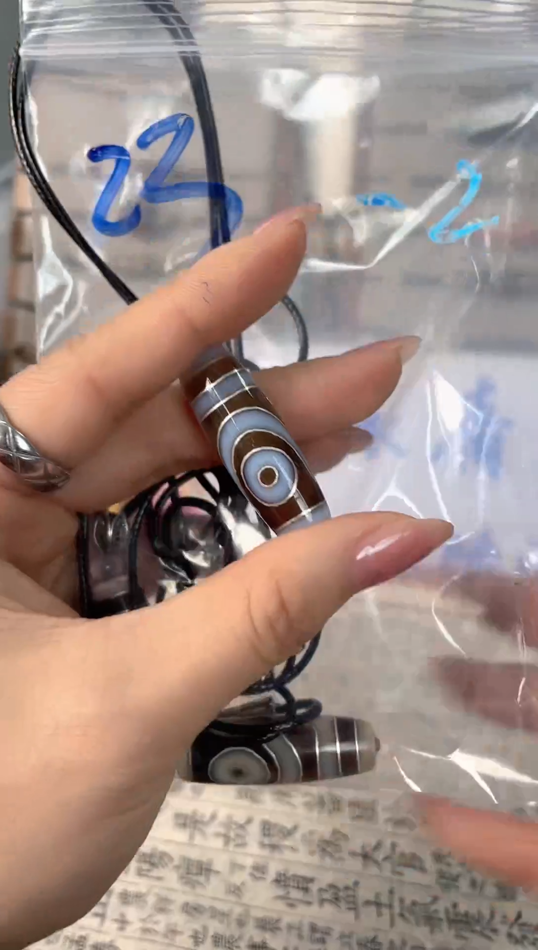 玛瑙/玉髓颈饰未镶嵌23